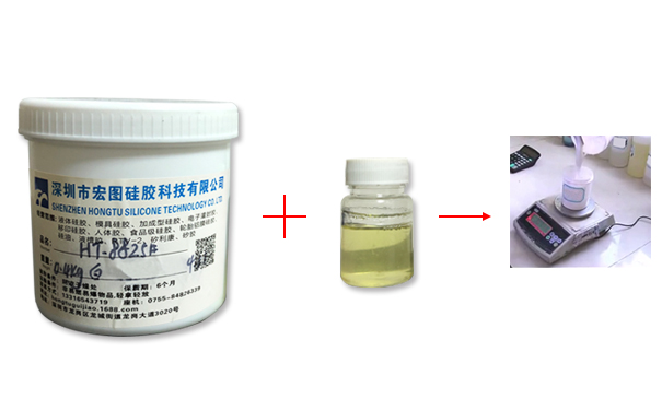 模具硅膠與固化劑的比例是多少比較適合？