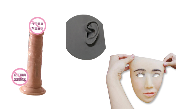 人體硅膠不冒油但粘手怎么辦？