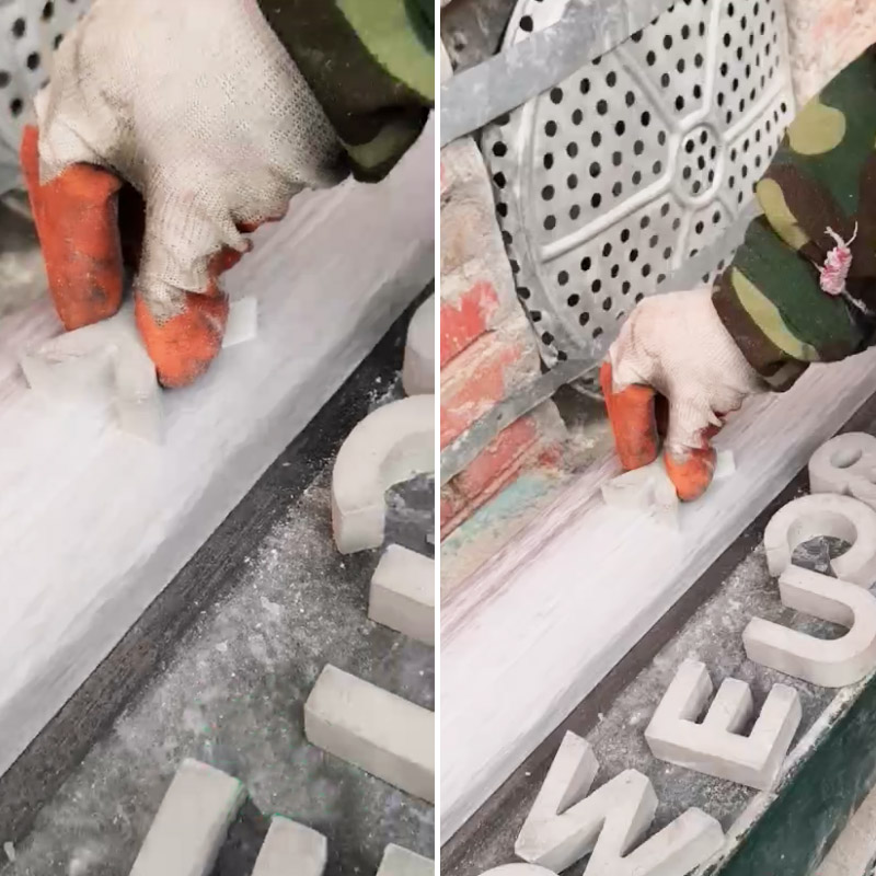 水泥字母打磨 水泥字母打磨