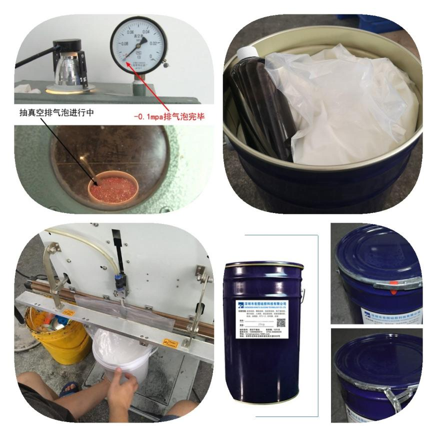 模具硅膠排泡 模具硅膠排泡