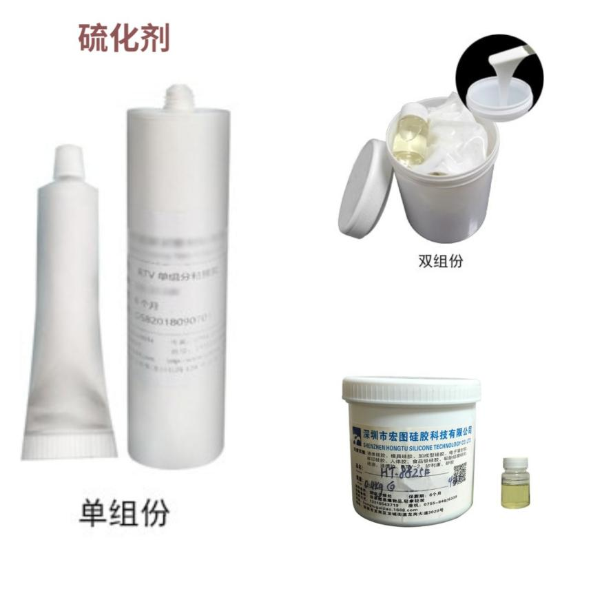 模具硅膠有氣味是怎么回事？