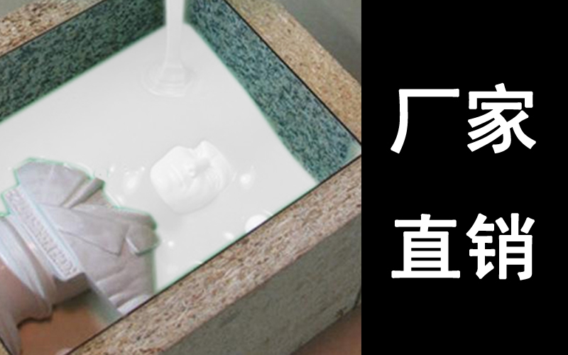 模具硅膠產(chǎn)品常見(jiàn)缺膠不良產(chǎn)生原因？