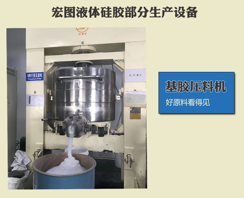 液態(tài)硅膠模具技術(shù)有什么難點嗎 ？