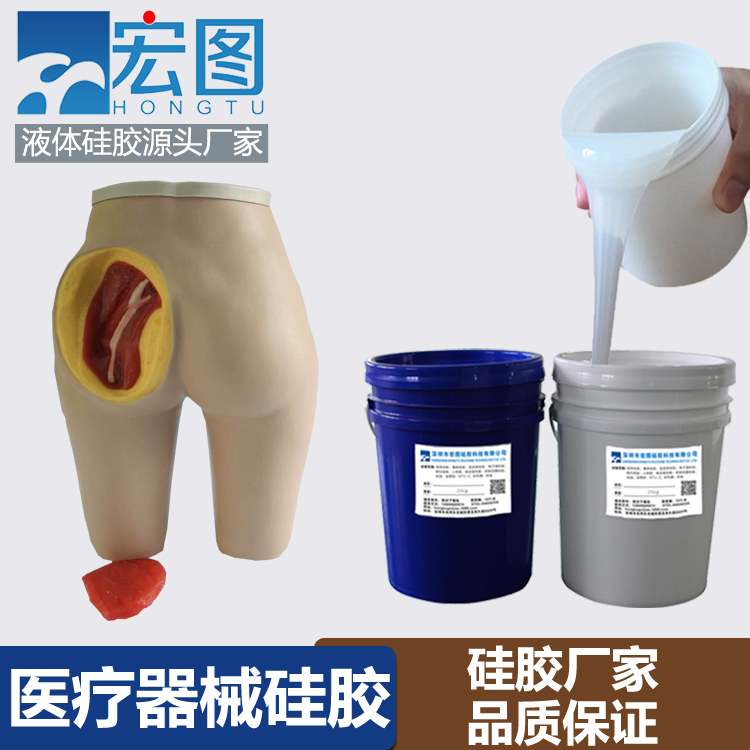 液態(tài)硅膠在醫(yī)療上有什么應(yīng)用 ？