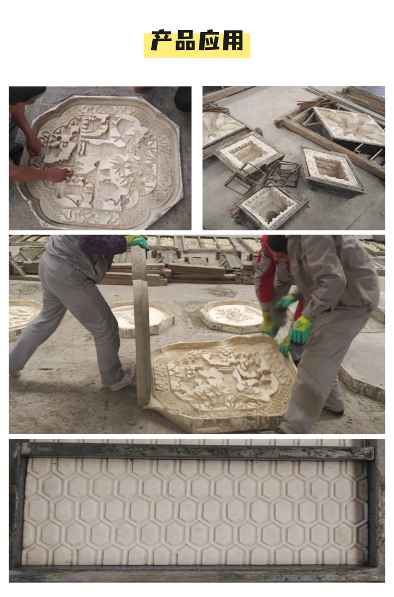 磚雕模具硅膠 磚雕模具硅膠