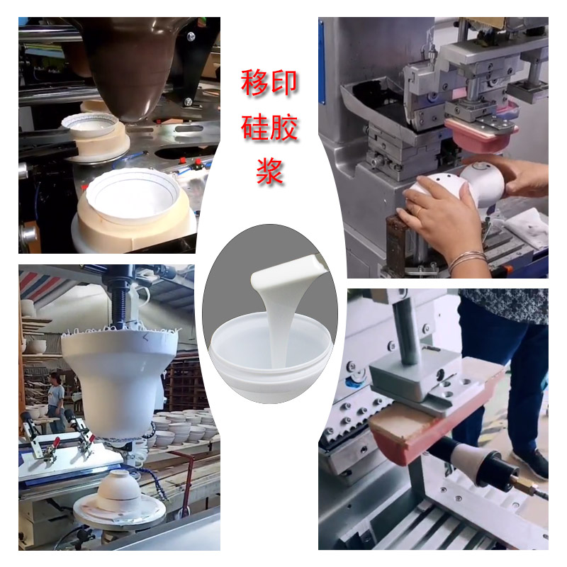 告別靜電煩惱，防靜電移印硅膠的優(yōu)勢分析