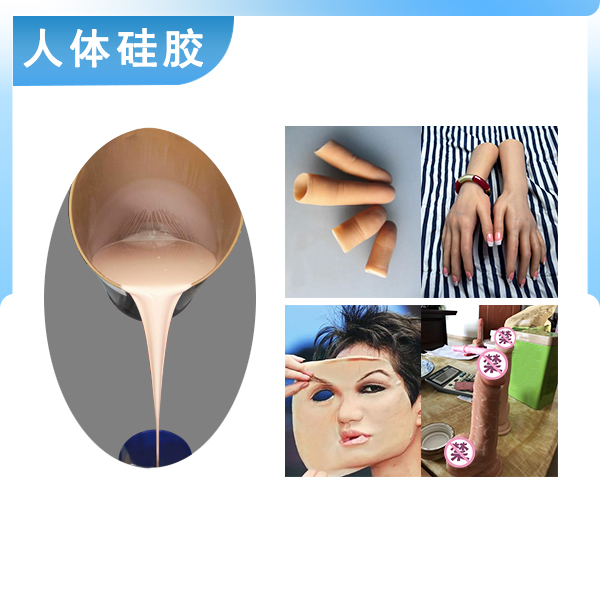 深度解析，人體硅膠翻模如何精準(zhǔn)還原人體細(xì)節(jié)