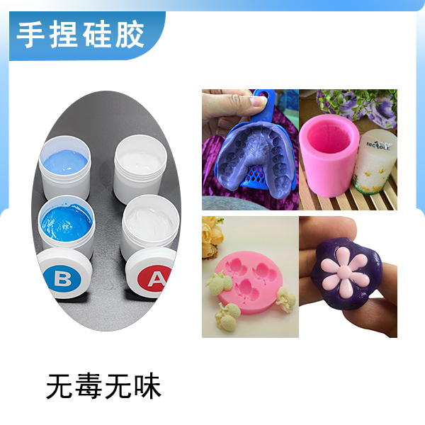 手捏新寵，膩子型硅膠讓創(chuàng)意在手中綻放！