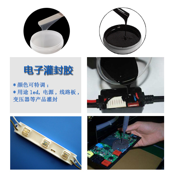 一膠在手灌封無(wú)憂(yōu)，宏圖專(zhuān)業(yè)電子灌封膠來(lái)襲