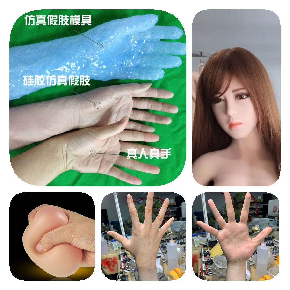 深入了解，人體硅橡膠用途優(yōu)勢(shì)全知道