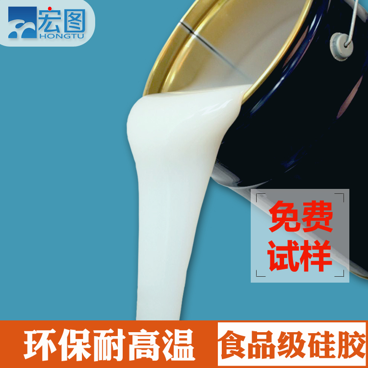 如何正確使用食品級硅膠原料？看這里就對了！