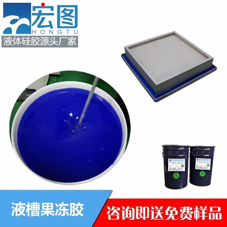 揭秘液槽膠的實(shí)用之處，你不可錯(cuò)過(guò)！