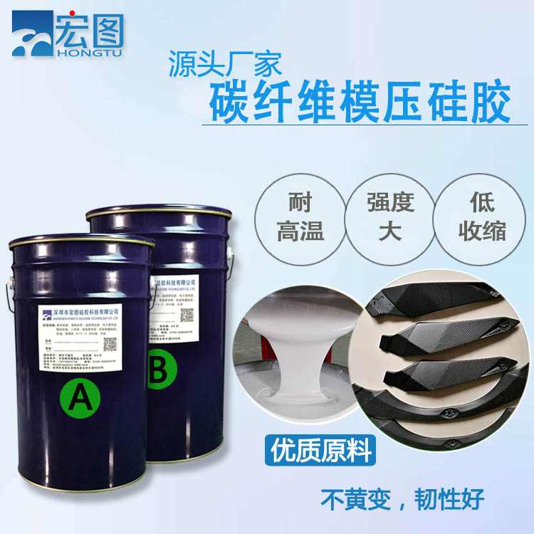 碳纖維硅膠高性能材料的首選，革新你的認知