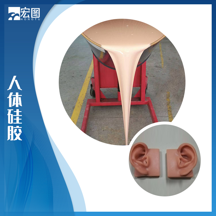 人體硅膠原料匠心打造，只為更懂你的需求