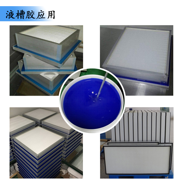 高效密封，就選液槽膠讓密封變得更簡單