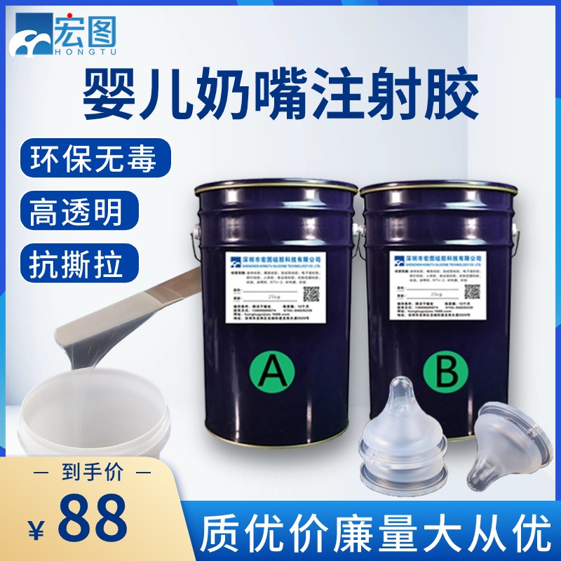 全面解析嬰兒奶嘴硅膠原料的種類(lèi)與應(yīng)用