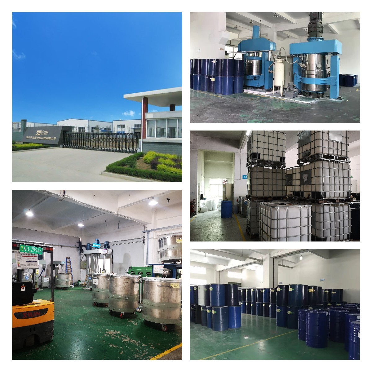 深圳硅膠廠家用專業(yè)打造高品質(zhì)硅膠原料，為你的需求量身定制！